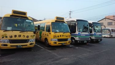糸島市コミュニティバス　はまぼう号！